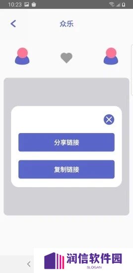 點逗交友app官方下载