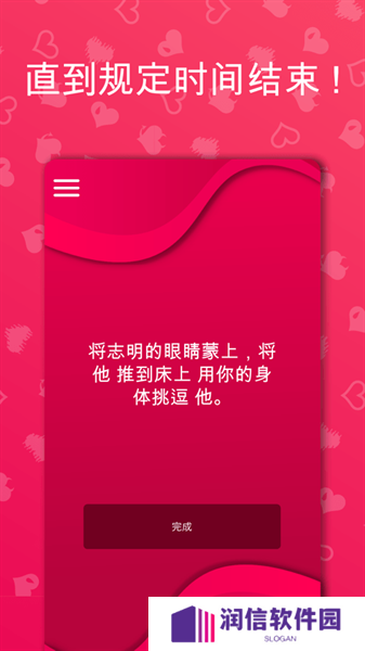 couple game中文版