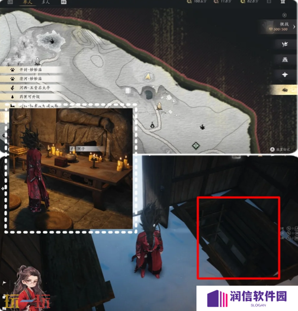 燕云十六声匣中骨怎么做 匣中骨万事知任务攻略