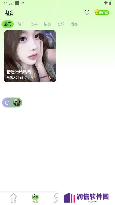 玩偶星球app最新版下载