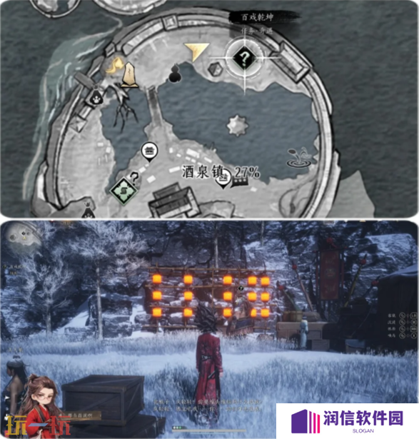 燕云十六声百戏乾坤怎么做 百戏乾坤奇遇攻略