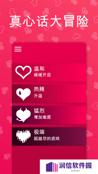 couple game中文版