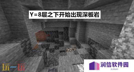 我的世界钻石分布在哪里 2025最新钻石分布地点介绍