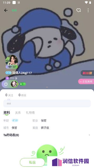玩偶星球app最新版下载