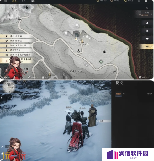 燕云十六声匣中骨怎么做 匣中骨万事知任务攻略