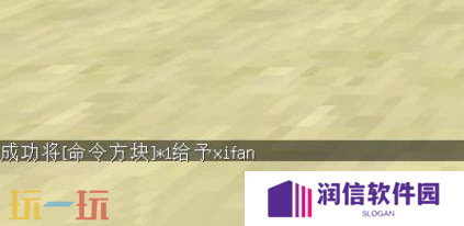 我的世界鸡骑士怎么召唤 命令方块指令使用方法介绍