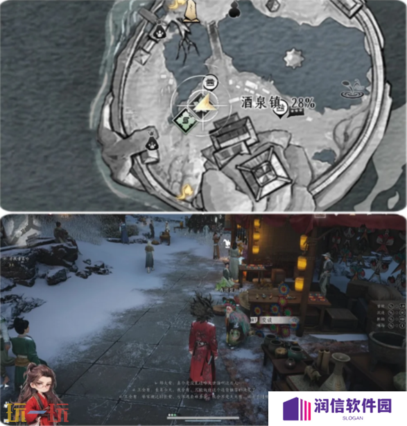 燕云十六声百戏乾坤怎么做 百戏乾坤奇遇攻略