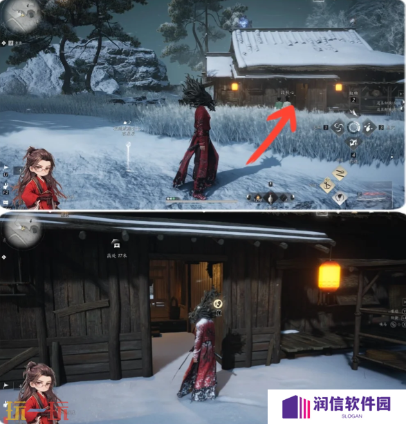 燕云十六声天下第二灯怎么做 天下第二灯万事知任务攻略