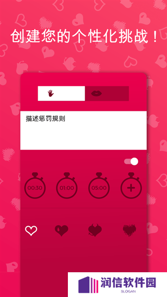 couple game中文版