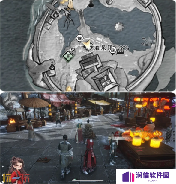 燕云十六声百戏乾坤怎么做 百戏乾坤奇遇攻略
