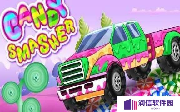 糖果加速山赛车