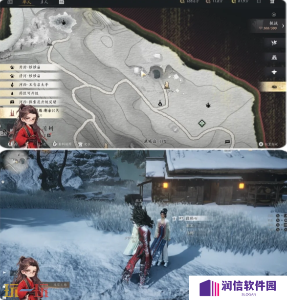 燕云十六声天下第二灯怎么做 天下第二灯万事知任务攻略