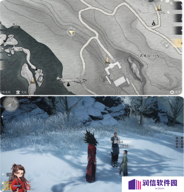 燕云十六声真假卧佛怎么做 真假卧佛万事知任务攻略