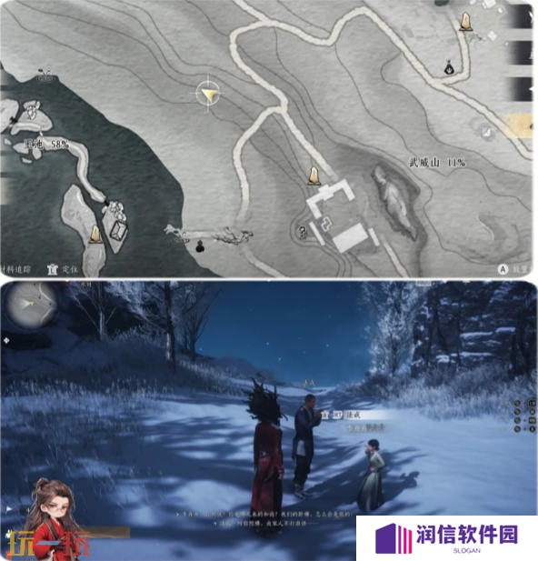 燕云十六声真假卧佛怎么做 真假卧佛万事知任务攻略