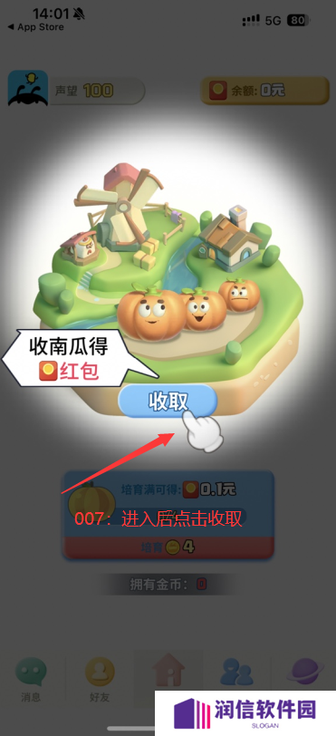 派派赚钱软件下载