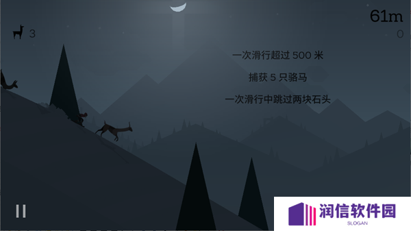 阿尔托的冒险