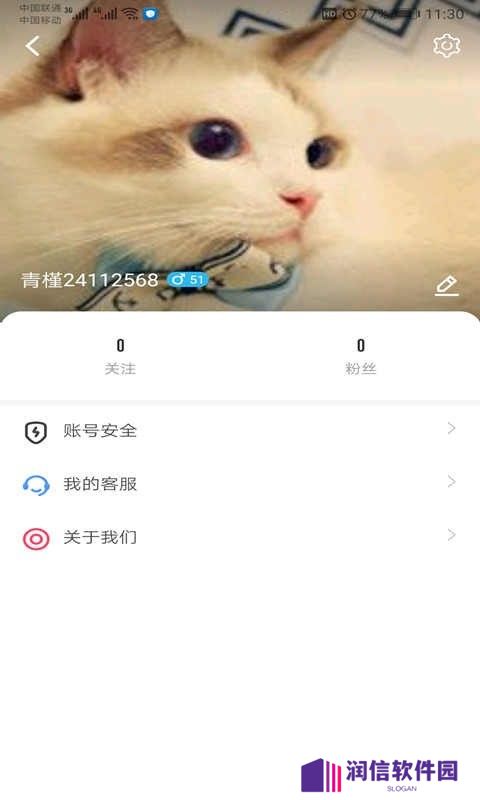 泡泡聊天MosGram免费下载最新版本