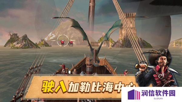 龙帆战舰战争最新版