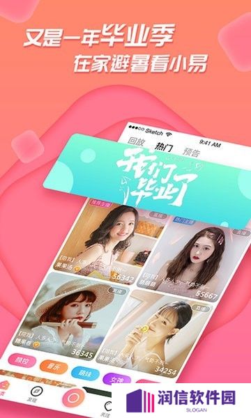 足迹社区app安卓官方版下载