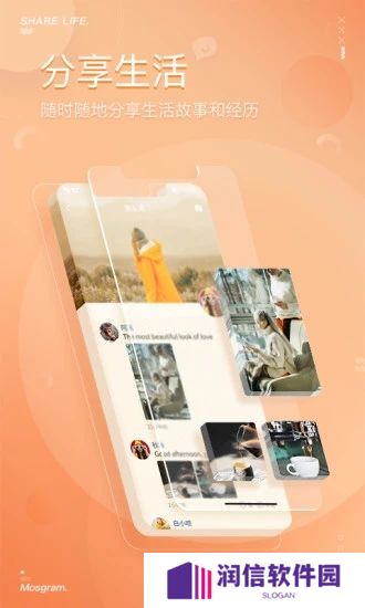 泡泡聊天app安卓最新版