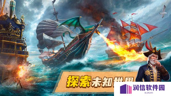 龙帆战舰战争最新版