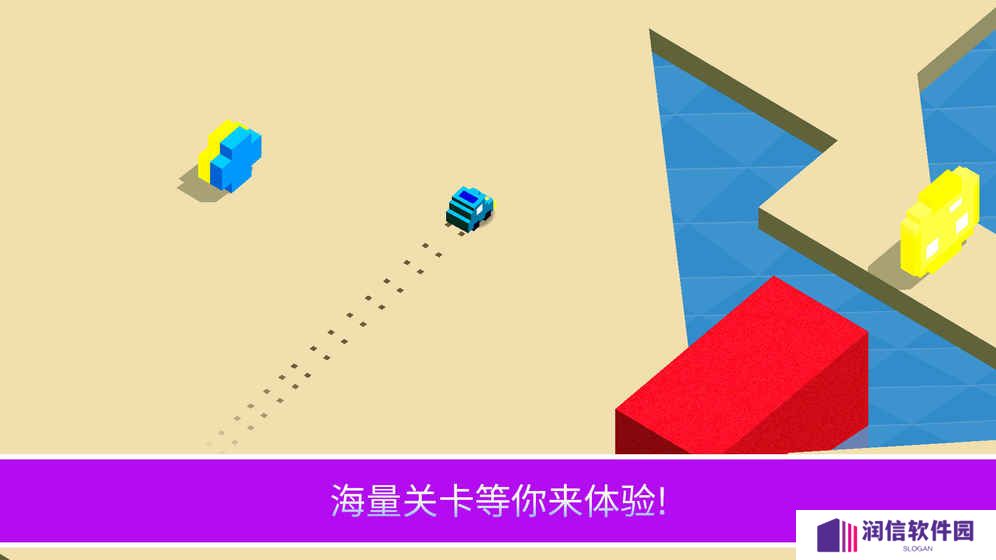 漂移冠军