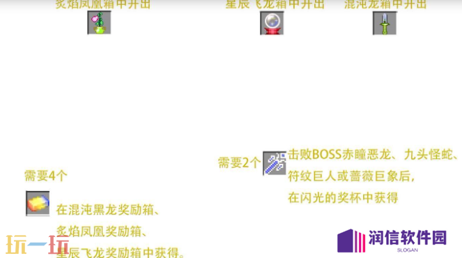 我的世界魔法金属怎么二转 二转技能解锁方法介绍