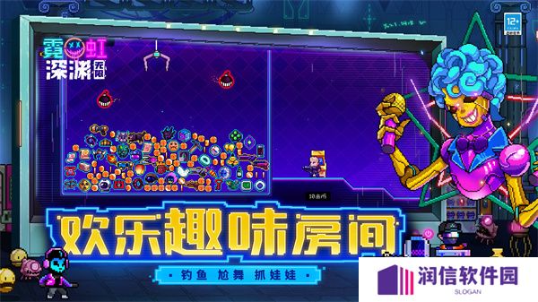 霓虹深渊无限最新版