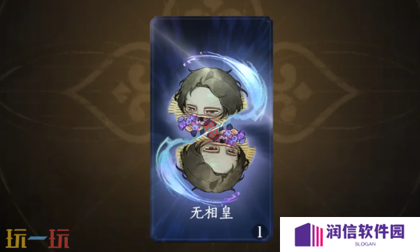 燕云十六声惊鸿卡怎么速刷 惊鸿卡快速获取攻略