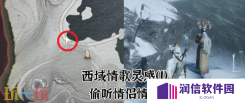 燕云十六声桑间之咏怎么做 桑间之咏万事知任务攻略