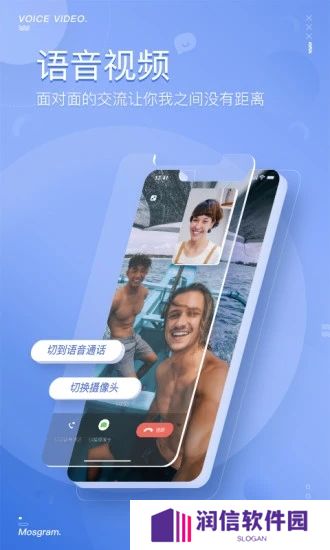 绿泡泡聊天软件下载官方2025最新版