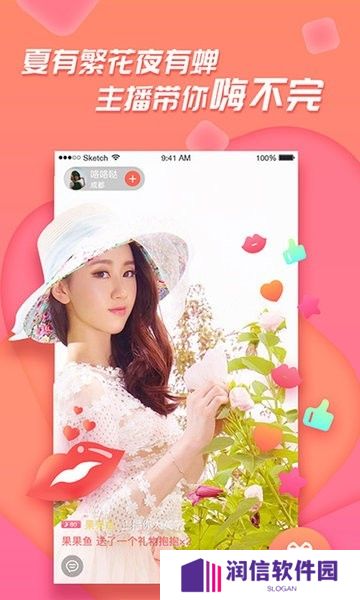 足迹看脚app官方版