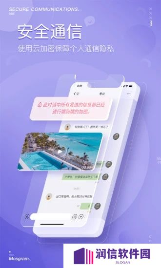 绿泡泡聊天软件下载官方2025最新版