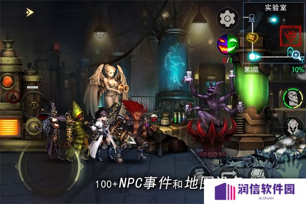 地牢求生2下载安卓版