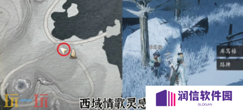 燕云十六声桑间之咏怎么做 桑间之咏万事知任务攻略
