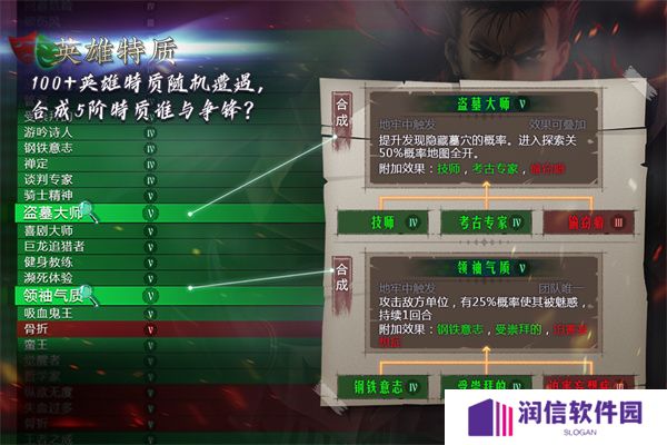 地牢求生2下载安卓版