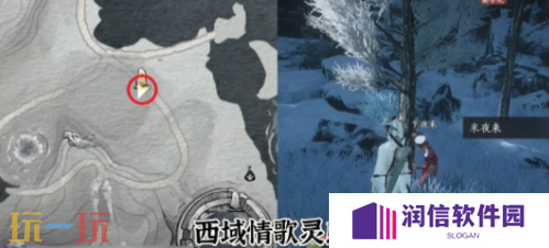 燕云十六声桑间之咏怎么做 桑间之咏万事知任务攻略