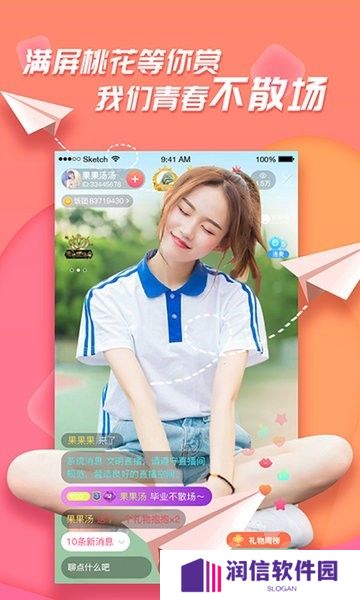 足迹app官方下载