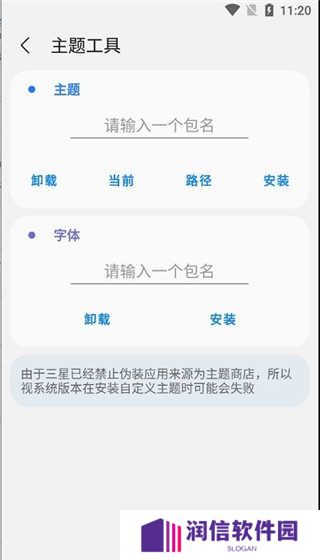 sam helper官方下载