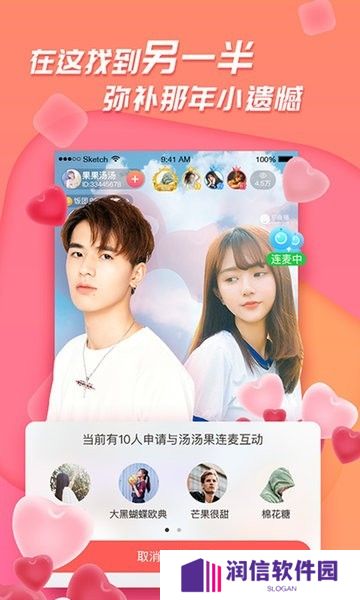 足迹看脚app官方版