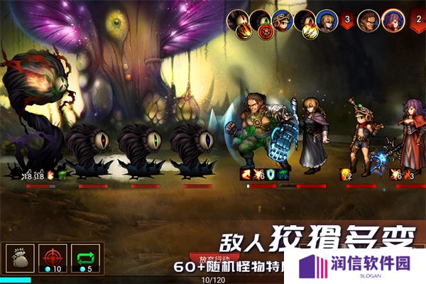 地牢求生2下载安卓版