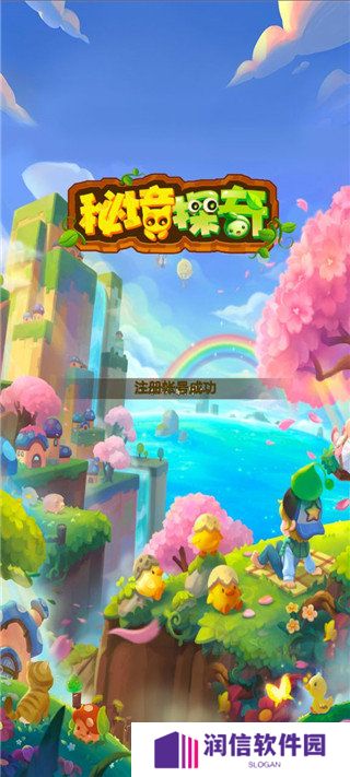 3699游戏盒最新版