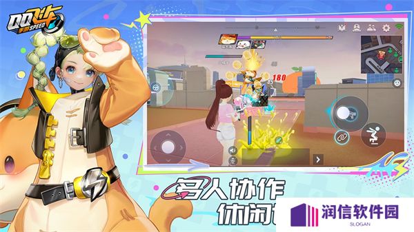 QQ飞车体验服手游