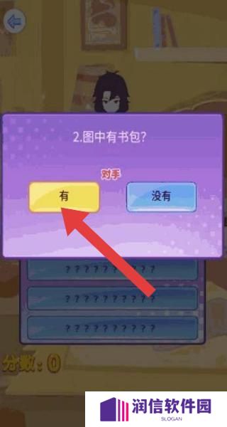 欢乐侦探