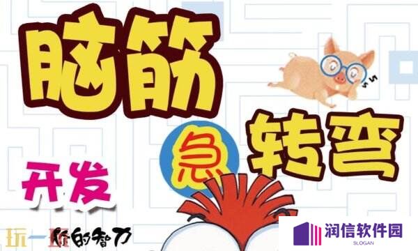 什么花在锅里开游戏问答 什么花在锅里开脑筋急转弯答案