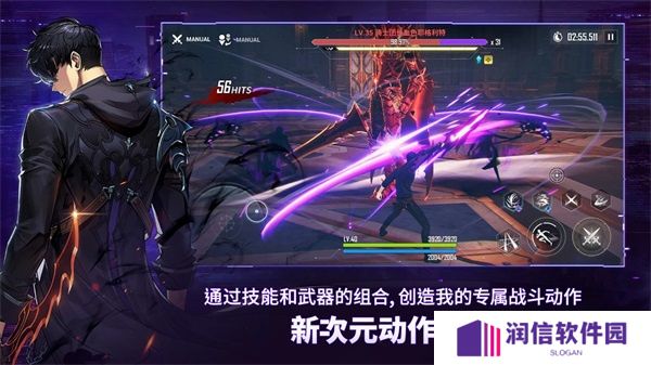 我独自升级Arise国际服