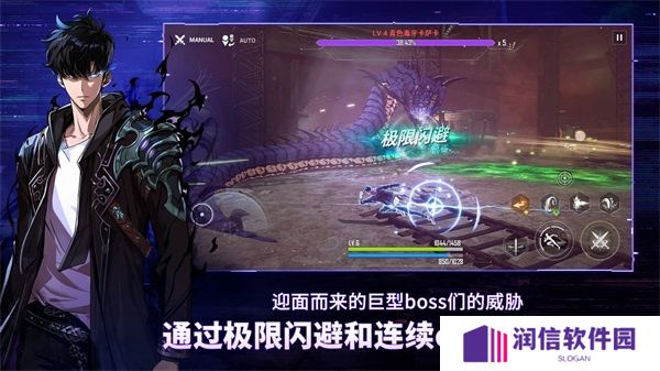 我独自升级Arise国际服