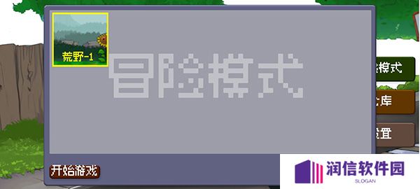 DaveRush重制版