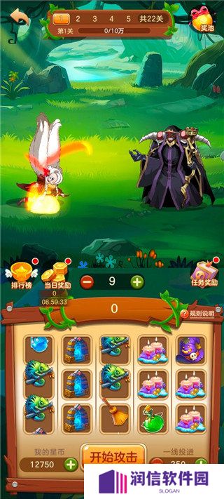 3699游戏盒最新版