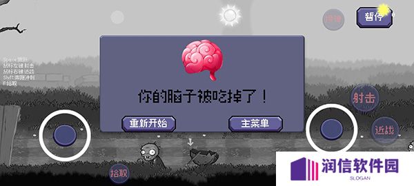 DaveRush重制版